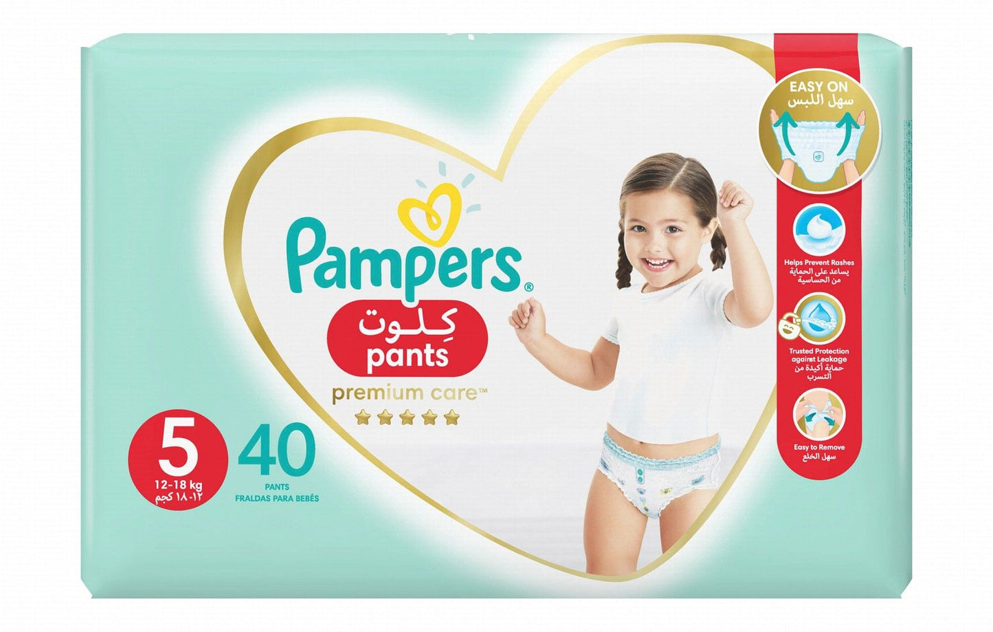 Pampers Premium Care Pants Diapers S5, 40 Pieces