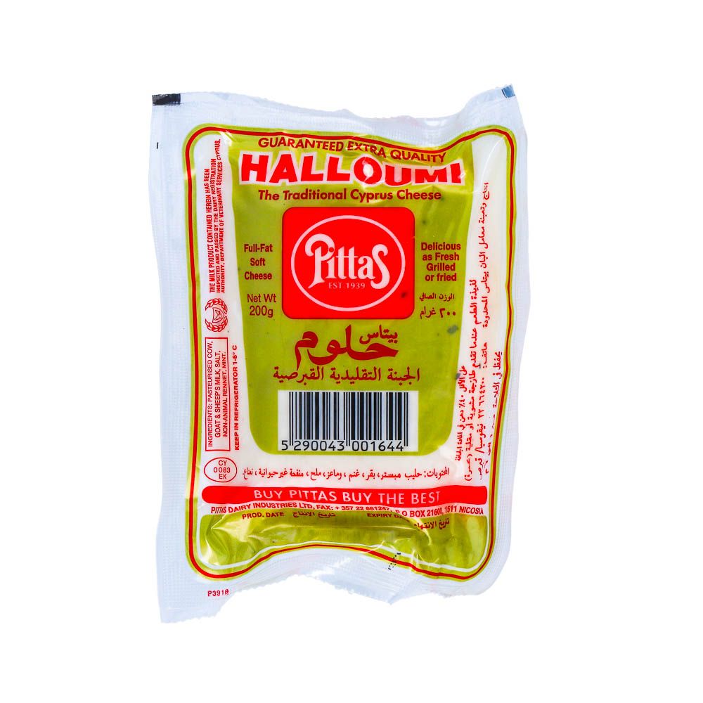 Pittas Halloumi Cheese, 200g