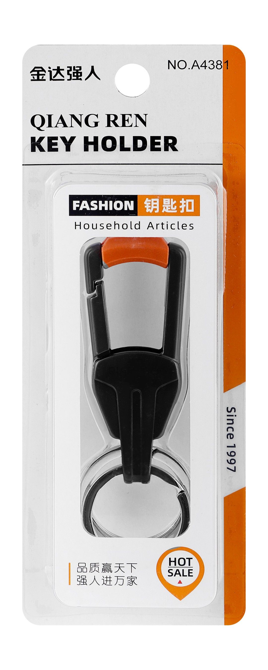 Qiang Ren Black Key Holder