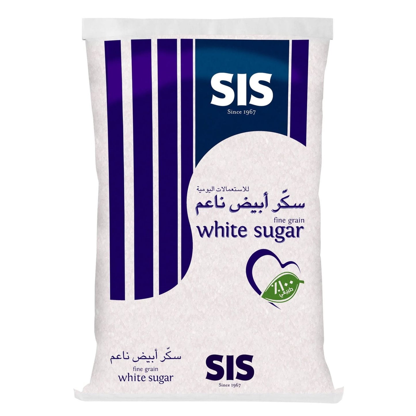 SIS Fine Grain White Sugar, 1kg