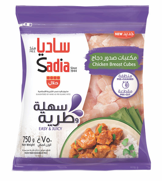 Sadia Chicken Breast Medium Cubes, 750g