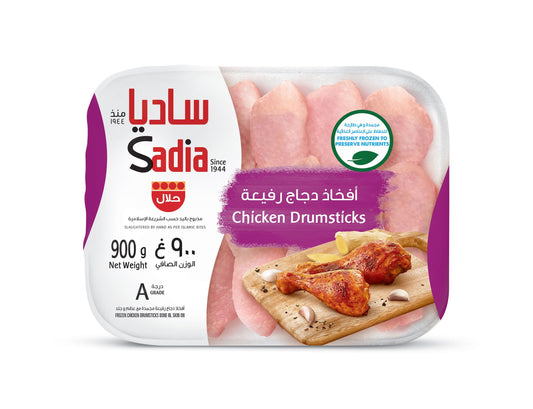 Sadia Chicken Drumsticks, 900g