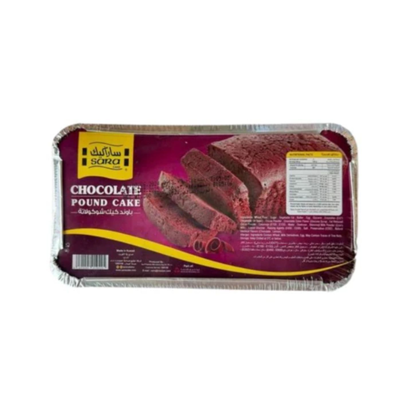 Sara Cake Chocolate Pound Cake, 300g