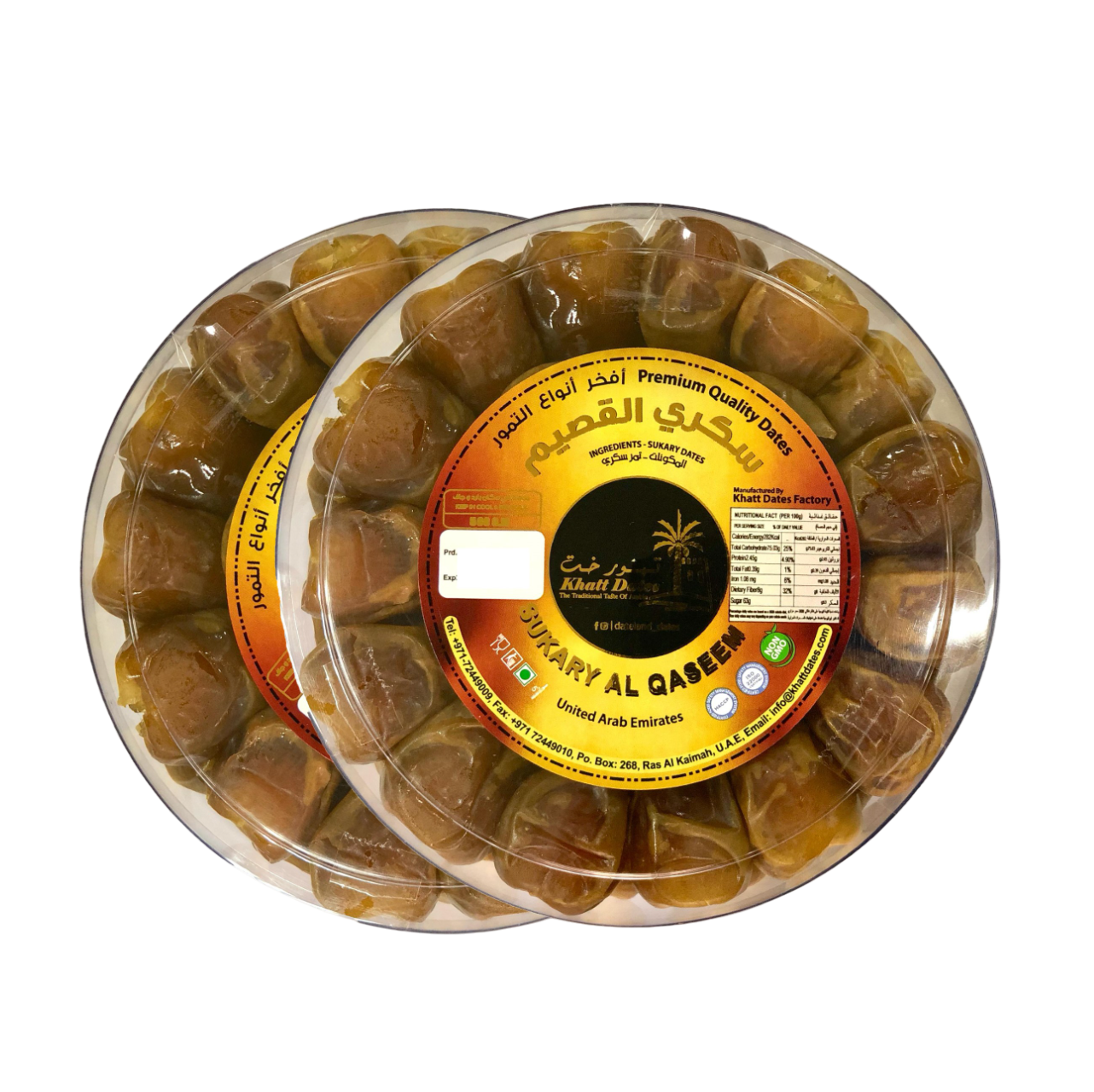 Sukkari Dates, UAE, 500g