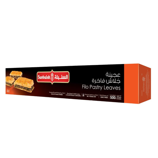 Sunbulah Filo Pastry Leaves, 500g