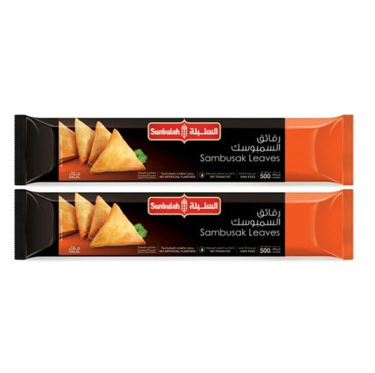 Sunbulah Sambosa Leaves, 2x500g