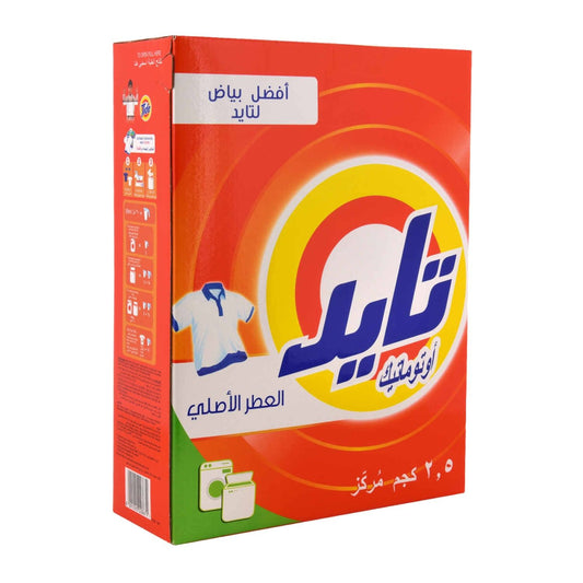 Tide Automatic Laundry Powder Detergent Original Scent 2.5 Kg