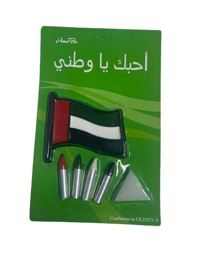 UAE National Day Face Paint kit