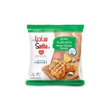 Sadia Tender Chicken Breast, 2kg