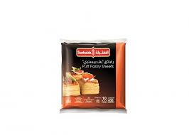 Sunbulah Frozen Puff Pastry Square Sheets, 10x400g