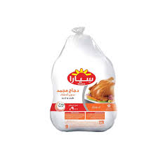 Seara Frozen Whole Chicken, 900g