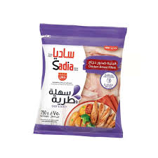 فيليه صدور دجاج ساديا، 750 غرام