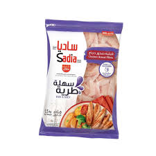 Sadia Chicken Breast Cubes, 1.5 Kg