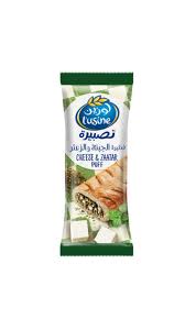 L'usine Zatar Cheese Puff, 70g