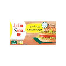 Sadia 4 pcs Frozen Chicken Burger 224 g