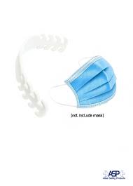 حزام تمديد قناع الوجه