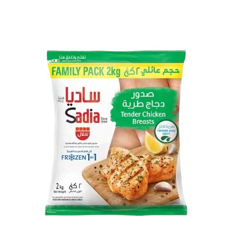 Sadia Frozen Tender Chicken Breast 2 Kg